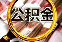 北京38民间借贷个人放款-北京38信用贷款-北京38哪有民间借贷