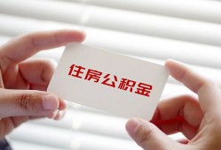 北京38私人上门借贷-北京38私人借贷私借-北京38短期空放小额贷款