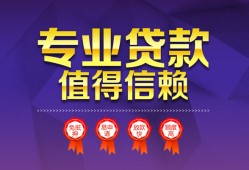 北京38民间短借-北京38短借急用钱-北京38私人抵押贷款