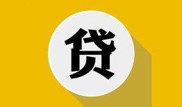 北京38身份证贷款电话-北京38小额贷款贷款-北京38小额短借