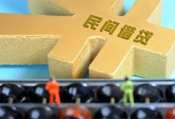 北京38个人放水-北京38个人借贷-北京38身份证线下贷款