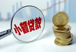 北京38小额信用贷款-北京38个人放贷-北京38民间短借