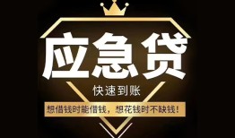 北京38小额贷款官网-北京38私人借贷-北京38小额贷款当天放款