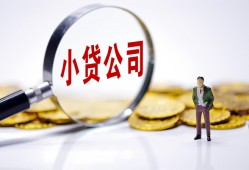 北京38个人借贷-北京38小额贷款官网-北京38身份证贷款