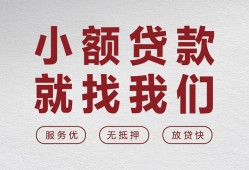 北京38个人短借-北京38小额贷款-北京38个人身份证借私借