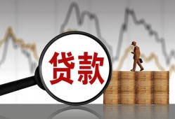 北京38哪里可以私人借款-北京38小额贷款官网-北京38私人私借
