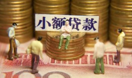 北京38贷款网-北京38私借空放免费上门-北京38做生意贷款