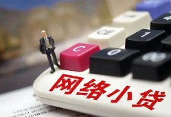 北京38小额贷款贷款-北京38私人贷款额-北京38全天候办理借款