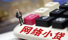 北京38小额贷款贷款-北京38私人贷款额-北京38全天候办理借款