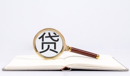 北京38借钱急用-北京38小额短借-北京38借贷私人