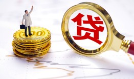 北京38个人小额贷款-北京38哪里有小额贷款-北京38民间借贷无抵押