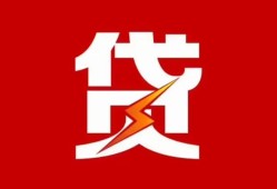 北京38急用钱找我-北京38私借短借-北京38私人抵押贷款
