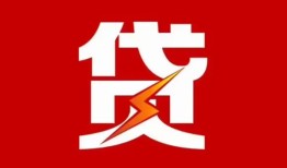 北京38急用钱找我-北京38私借短借-北京38私人抵押贷款