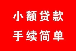 北京38贷款当天放款-北京38私人空放二次私借-北京38身份证线下贷款