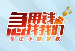 北京38短借公证-北京38民间借贷无视黑白-北京38民间借贷款