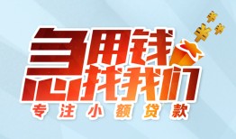 北京38短借公证-北京38民间借贷无视黑白-北京38民间借贷款
