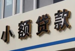 北京38私借户不考察-北京38小额贷款不查征信-北京38私人借贷电话号码