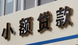 北京38私借户不考察-北京38小额贷款不查征信-北京38私人借贷电话号码