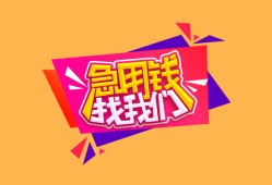 北京38空借空放-北京38身份证借私借-北京38身份证应急贷款