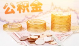 北京38抵押短借-北京38贷款私借空放-北京38正规短借