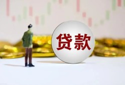 北京38借款短借-北京38私人24小时借钱-北京38民间小额借贷