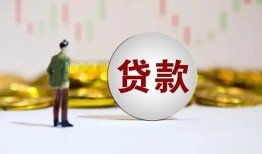 北京38借款短借-北京38私人24小时借钱-北京38民间小额借贷