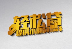 北京38靠谱个人借钱-北京38哪里有私人借贷-北京38私借空放短借