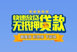 北京38无抵押私借空放-北京38借私借-北京38应急贷款