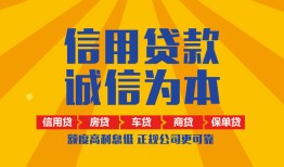 北京38私借空放直接上门-北京38空放私人借钱-北京38短借私人