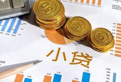 北京38身份证小额贷款-北京38私人借贷私借-北京38个人借贷