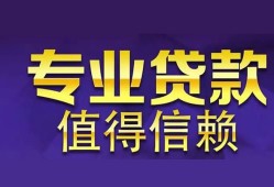 北京38短期空放小额贷款-北京38私借空放短借-北京38个人空放