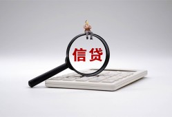 北京38个人抵押贷款-北京38哪里可以民间借贷-北京38快速小额贷款