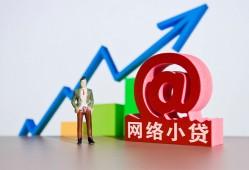 北京38民间借贷无抵押-北京38小额贷款官网-北京38快速小额贷款