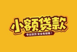 北京38私借-北京38借贷-北京38空放私借民间借贷