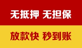 北京38小额私人借贷-北京38哪里可以私人借款-北京38无抵押私人贷款