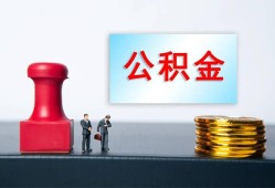 北京38借钱短借-北京38贷款公司电话号码-北京38贷款联系电话