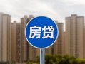 北京38小额贷款正规的-北京38个人装修贷款-北京38小额信用贷款