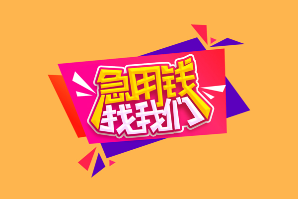 北京38空借空放