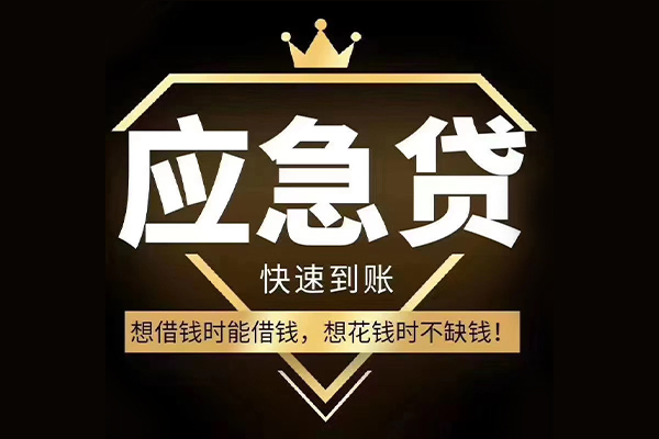 北京38小额贷款官网