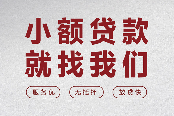 北京38个人短借