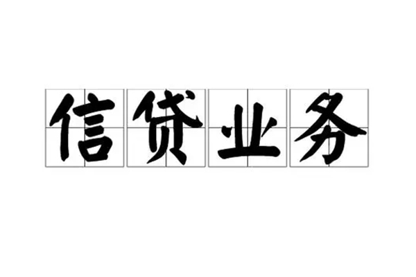 北京38私人借钱怎么收费