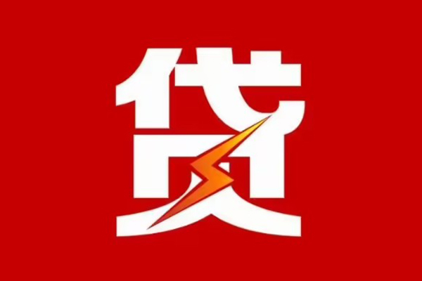 北京38急用钱找我