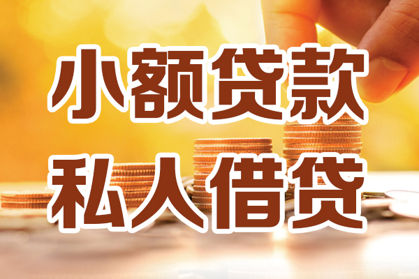 北京38短借空放