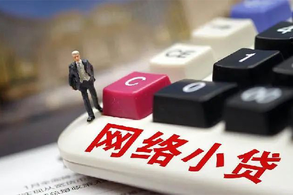 北京38小额贷款贷款