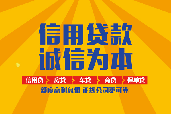 北京38私借空放直接上门