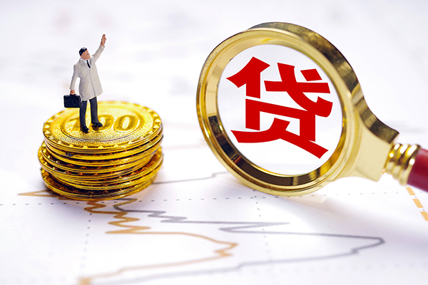 北京38个人小额贷款