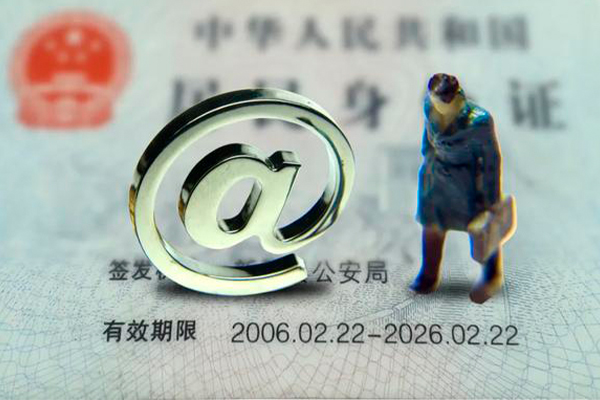 北京38地区公积金信用贷款
