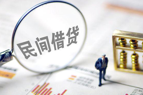 北京38个人借钱长期